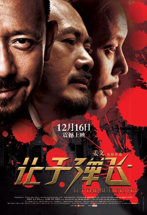 南澳大学学士毕业证